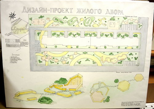 Выставка студенческих идей - концепций нашего нового сквера у домов 298 и 298А.