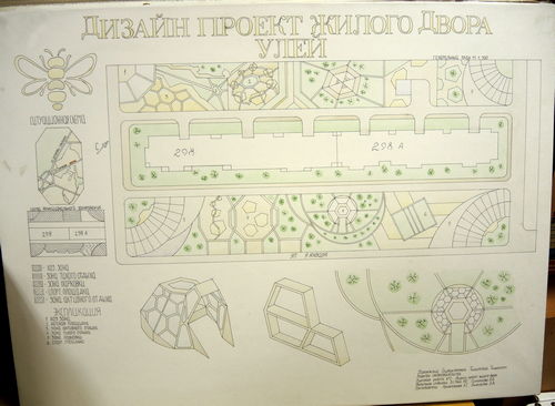 Выставка студенческих идей - концепций нашего нового сквера у домов 298 и 298А.