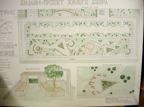Выставка студенческих идей - концепций нашего нового сквера у домов 298 и 298А.